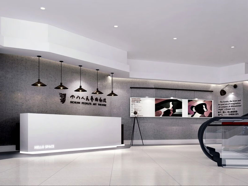 四川人民藝術劇院